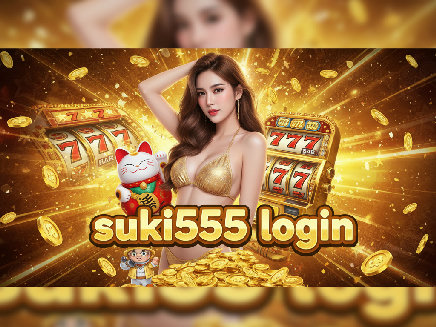 suki555 login ทางเข้า